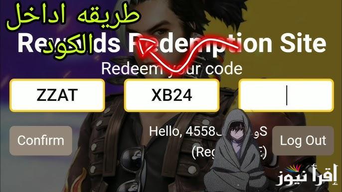 عبـر جارينا .. طريقة استبدال اكواد فري فاير 2025 Free Fire بدون حظر لحسابك عن طريق id مضمونة 100%