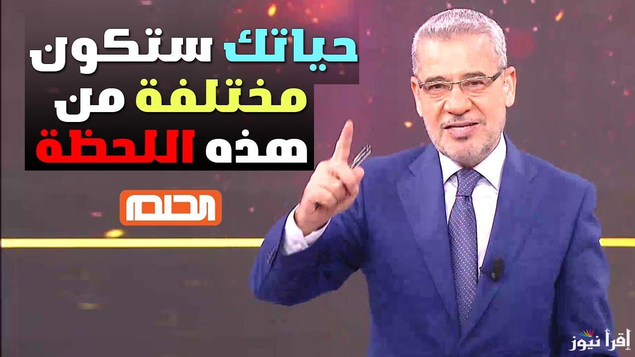 “رسالة واحدة هتخليك مليونير” طريقة الإشتراك في مسابقة الحلم 2025 عبر الموقع الرسمي dream.mbc.net