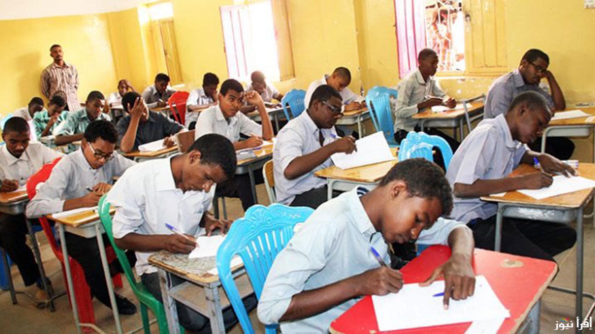 طريقة الاستعلام عن نتائج امتحان الشهادة السودانية 2025 عبر موقع الوزارة moe.gov.sd