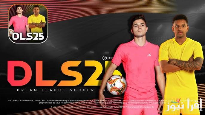 اصدار جديد DLS 25 .. طريقة تحميل لعبة دريم ليج Dream League Soccer 2025 اخر اصدار APK علي جميع الهواتف والمميزات الجديدة