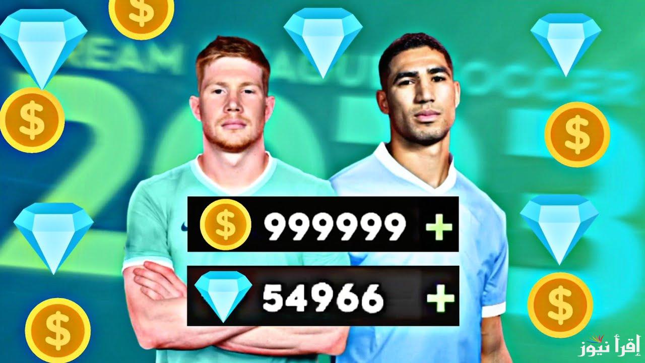DLS 25 .. طريقة شحن دريم ليج سوكر Dream League Soccer 2025 كن المميز أشحن الآن واحصد البطولات