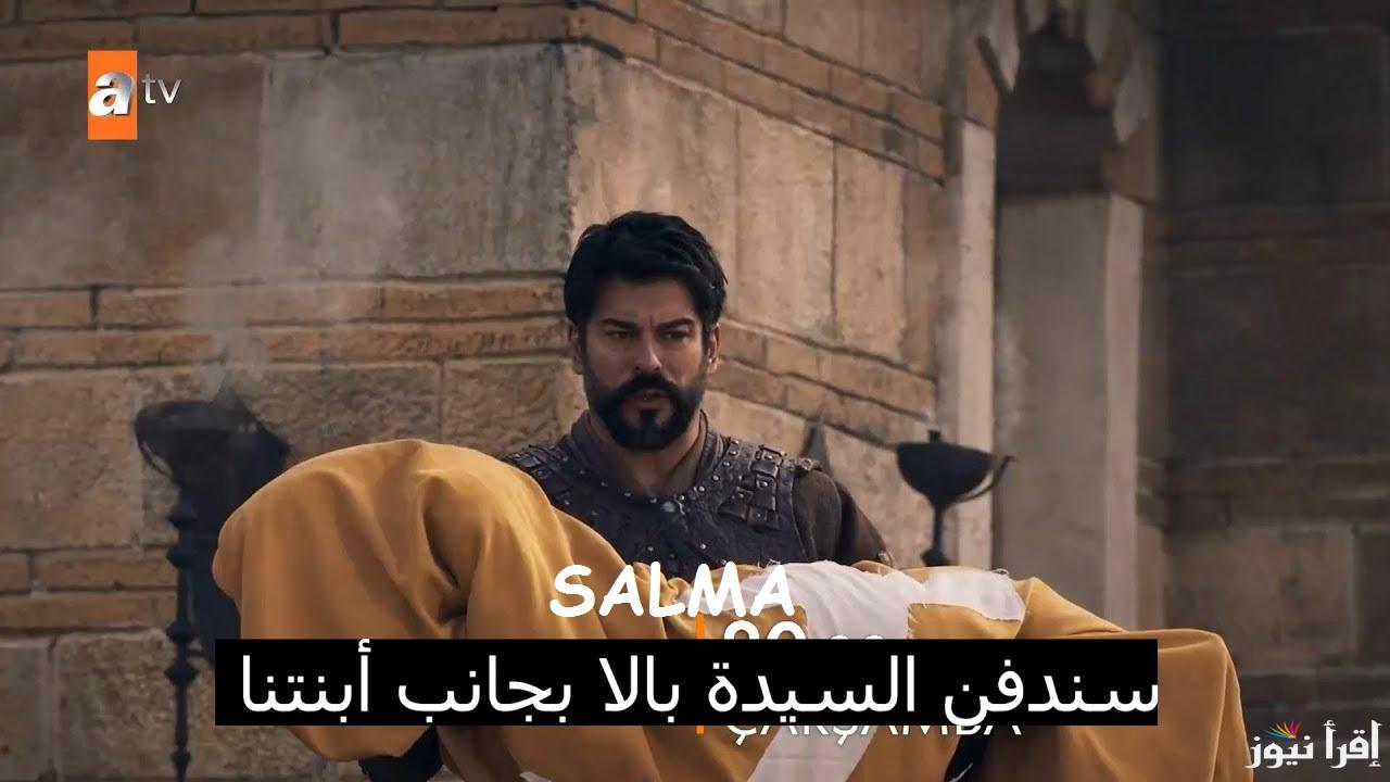 “حزن عثمان على بالا” مسلسل قيامة عثمان الحلقة 181 على قناة ATV التركية والفجر الجزائرية