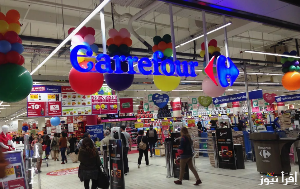 خصومات علي الياميش .. عروض كارفور لشهر رمضان 2025 carrefouregypt.com انتهز الفرصة خصم يصل الي 50%