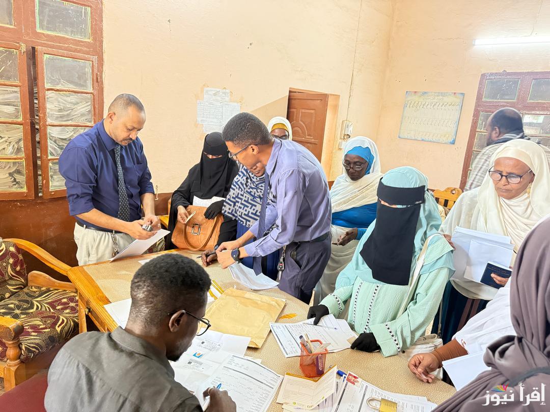 فتح حساب بنك الخرطوم بالرقم الوطني (بنكك) بطريقة أون لاين Bank of Khartoom حساب المغتربين خارج السودان