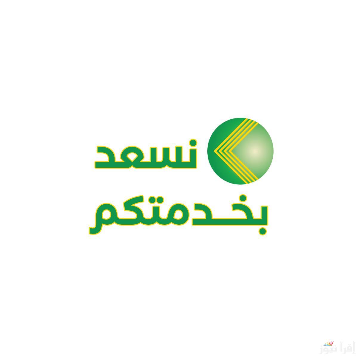 “تم الفتح بنجاح” فتح حساب بنك الخرطوم بالرقم الوطني اونلاين 2025 عبر الموقع الرسمي eaccount.bankofkhartoum واهم الشروط