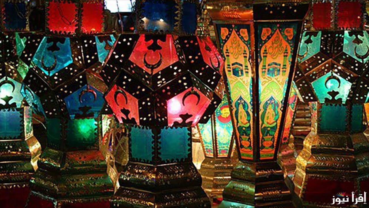 ( بالصور) فوانيس رمضان 2025 وأسعار زينة رمضان في جميع الأسواق