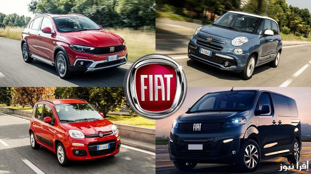 فيات FIAT الجزائر تُحدث ثورة في قطاع السيارات بدورة تدريبية غير مسبوقة .. التفاصيل كاملة