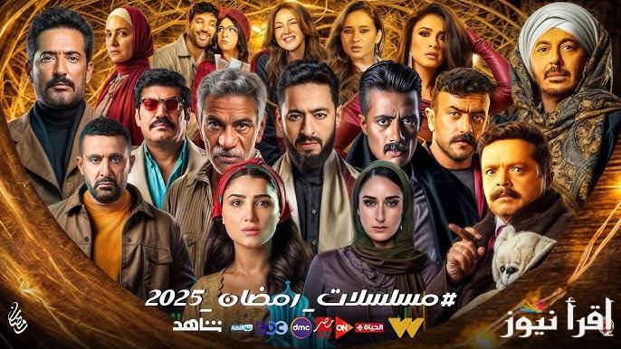 “عايشة الدور” قائمة مسلسلات رمضان الجديدة 2025 علي قناة CBC وDMC