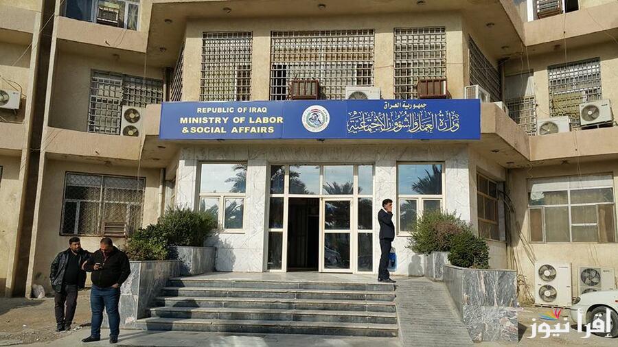 كشف اسماء المشمولين بالرعاية الاجتماعية الوجبة الاخيرة 2025 عبر منصة مظلتي.. اسماء الرعاية الوجبة 7