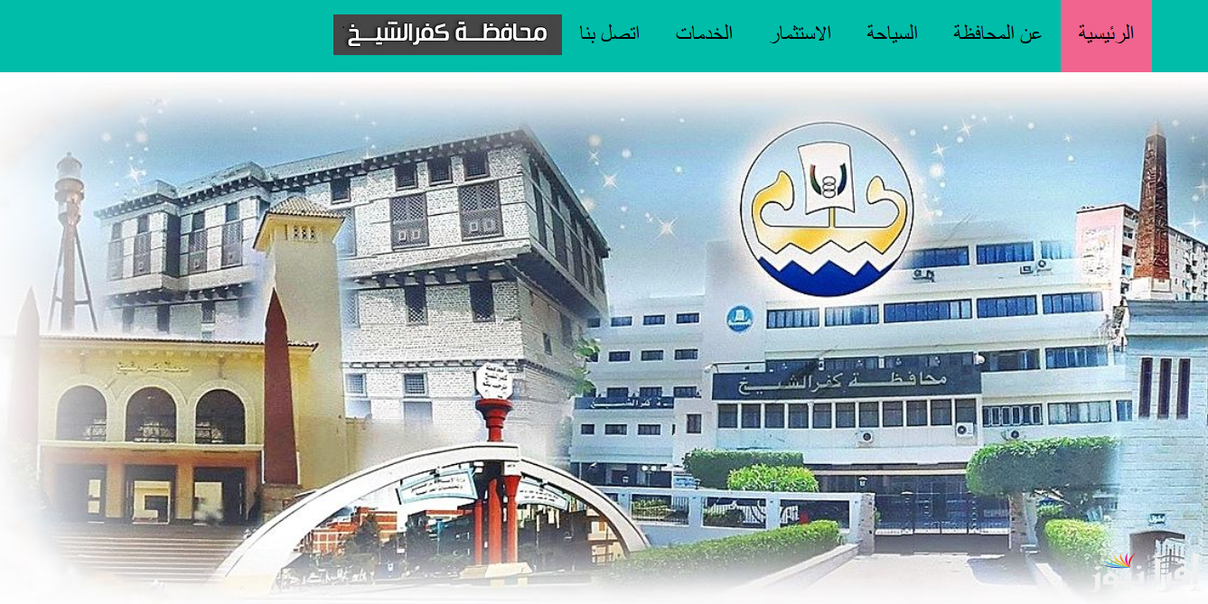 كنترول الاعدادية بكفر الشيخ نتيجة الشهادة الاعدادية 2025 برقم جلوس الطالب واسمه .. الأن