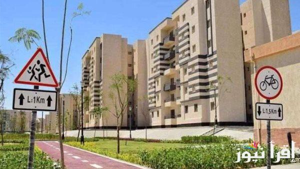 أختار عنوانك .. كيفية الحجز في مبادرة بيتك في مصر للمغتربين 2025 التفاصيل الكاملة لخطوات وشروط التسجيل