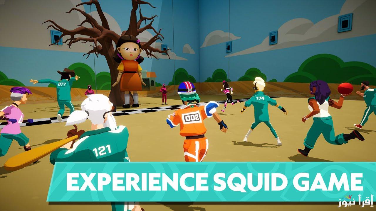 البقاء حيًا دائما .. طريقة تحميل لعبة الحبار Squid Game Unleashed التحديث الجديد 2025 اخر اصدار APK لجميع الهواتف