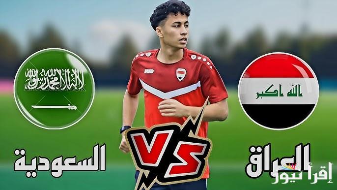 لعبة العراق والسعودية للشباب .. تردد قناة beIN SPORTS 5 الناقلة لمباريات كأس اسيا للشباب تحت 20 سنة 2025