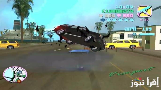التحديث الجديد .. خطوات تحميل لعبة جاتا GTA 5 جميع الأجهزة 2025 اخر اصدار Apk ونصائح قبل تجربة اللاعبة
