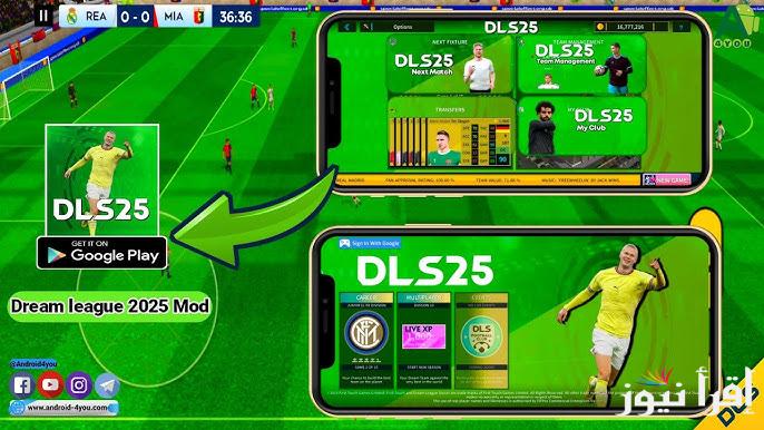 حدث Google Play .. طريقة تحميل تحديث لعبة دريم ليج سوكر 2025 Dream League Soccer وكيفية شراء اللاعبين كوّن فريقك