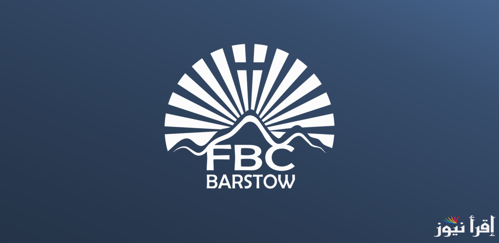 “تعرف على” ماذا حدث في منصة fbc والتفاصيل حول المنصة|| الحقيقة الكاملة