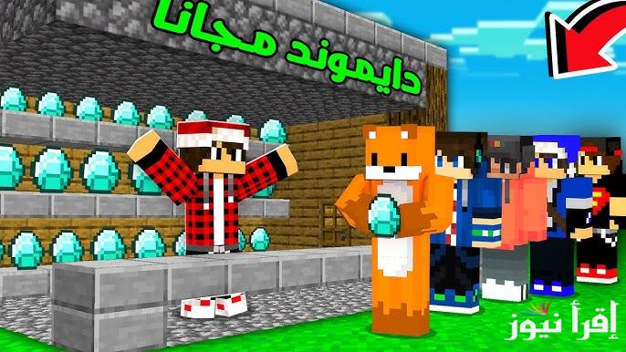 التحديث الجديد .. طريقة تحميل ماين كرافت Minecraft الأصلية 2025 علي جميع الهواتف apk مجانا