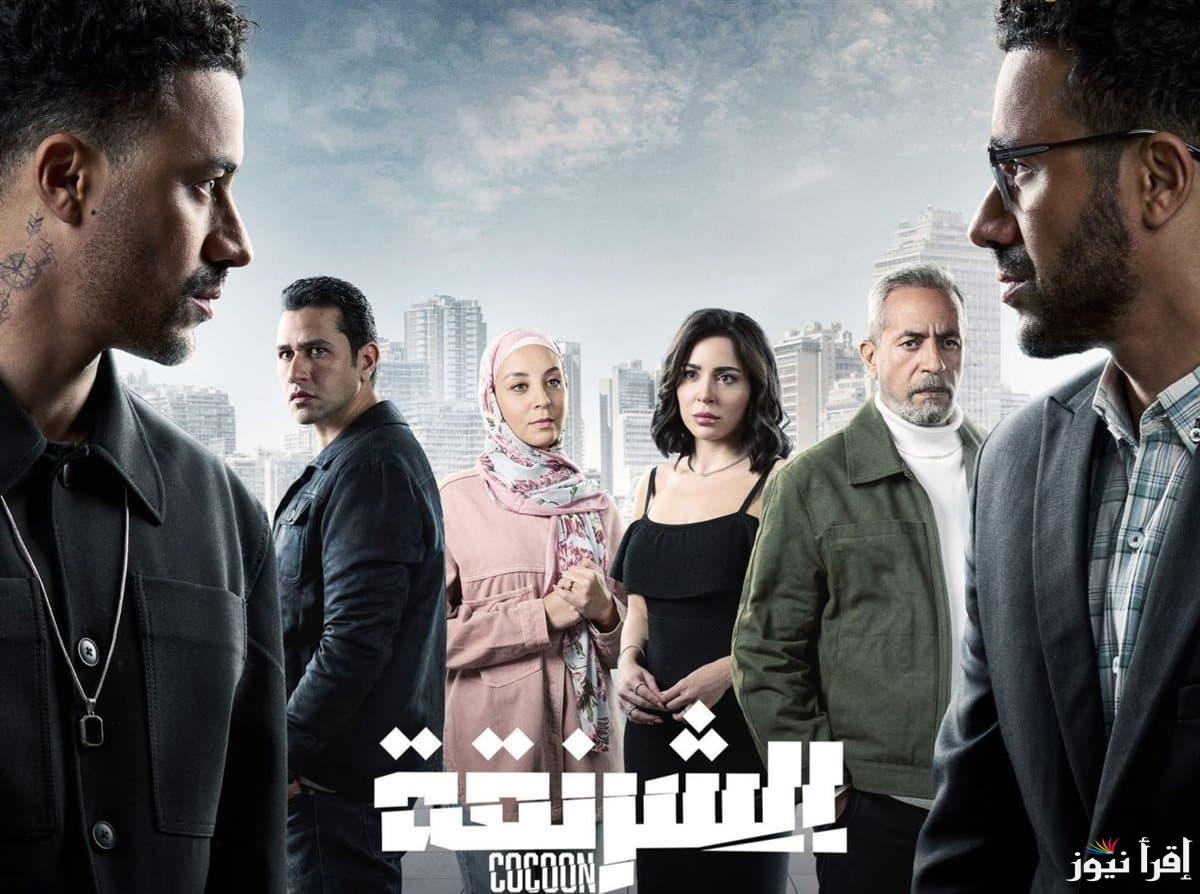 تبدأ من الليلة.. مسلسل الشرنقة الحلقة الاولي مواعيد عرضها علي منصة واتش ات من بطولة أحمد داوود
