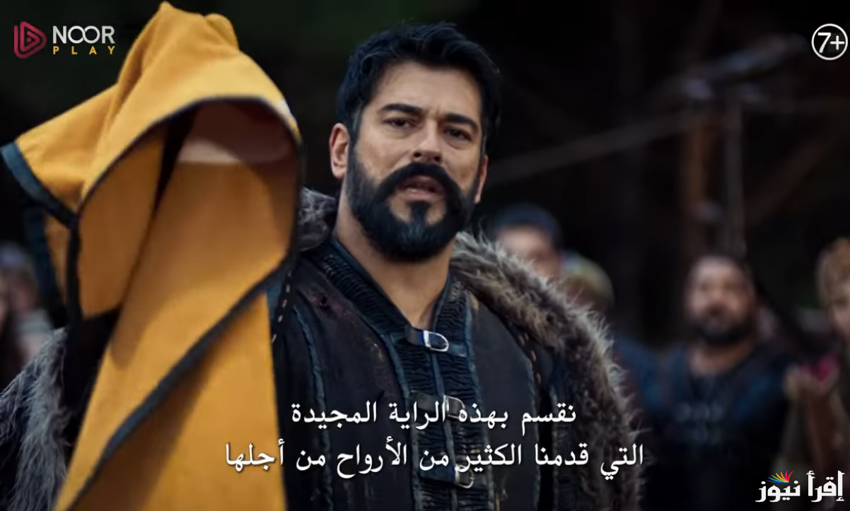اعلان 2 .. مسلسل المؤسس عثمان الحلقة 179 قصة عشق وموعد نقلها عبر قناة ATV التركية والفجر الجزائرية