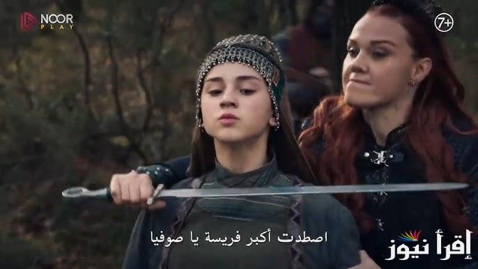 الاعلان الثاني .. مسلسل المؤسس عثمان الحلقة 180 الموسم السادس وموعد عرضه والقنوات الناقلة || المزيد من الاحداث المثيرة