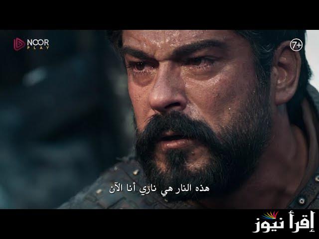 مسلسل المؤسس عثمان الحلقة 180 من الموسم السادس عبر قناة ATV التركية || هل سينقذ عثمان زوجته بالا من الحريق؟