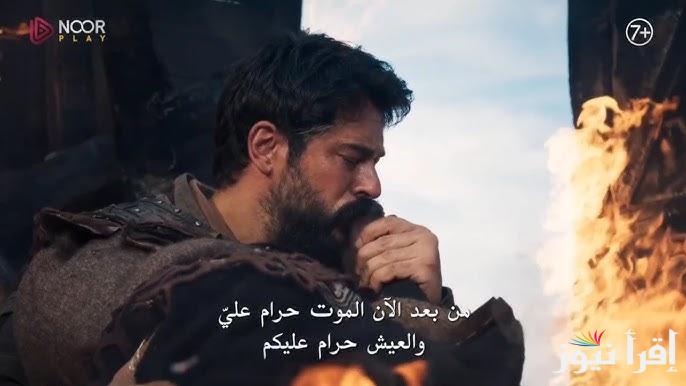 حبس زوجته ف كوخ .. مسلسل المؤسس عثمان الحلقة 180 قصة عشق الموسم السادس بأحداث تثير المشاهدين
