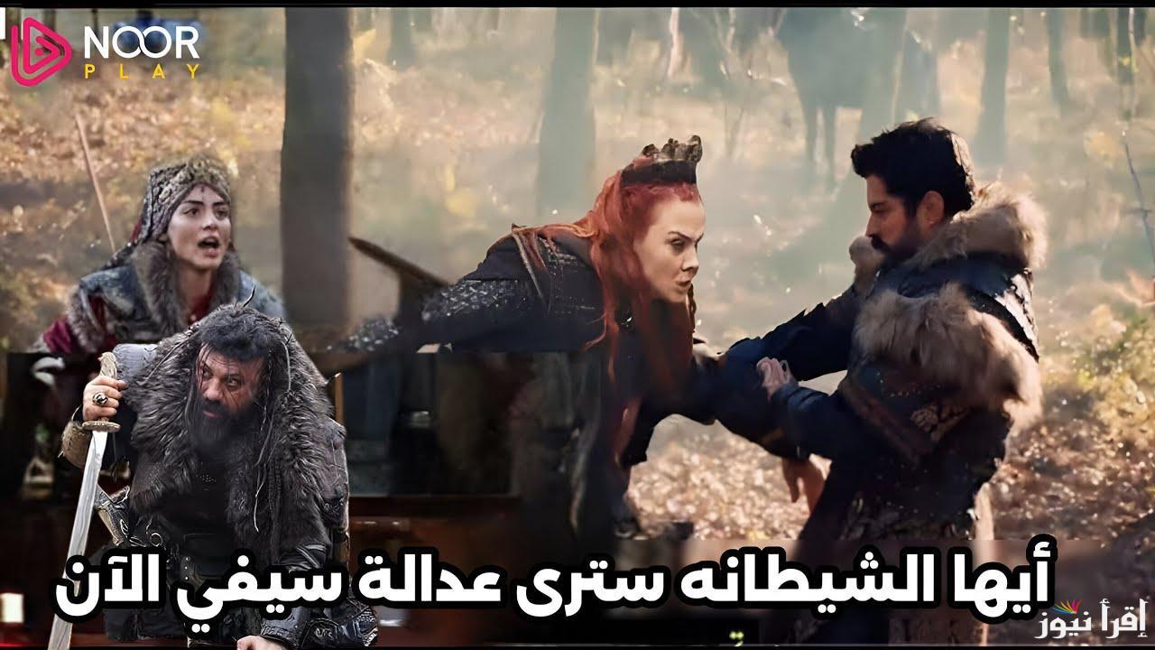 موعد مسلسل المؤسس عثمان الحلقة 180 مترجمة علي قناة الفجر الجزائرية عبر نايل سات