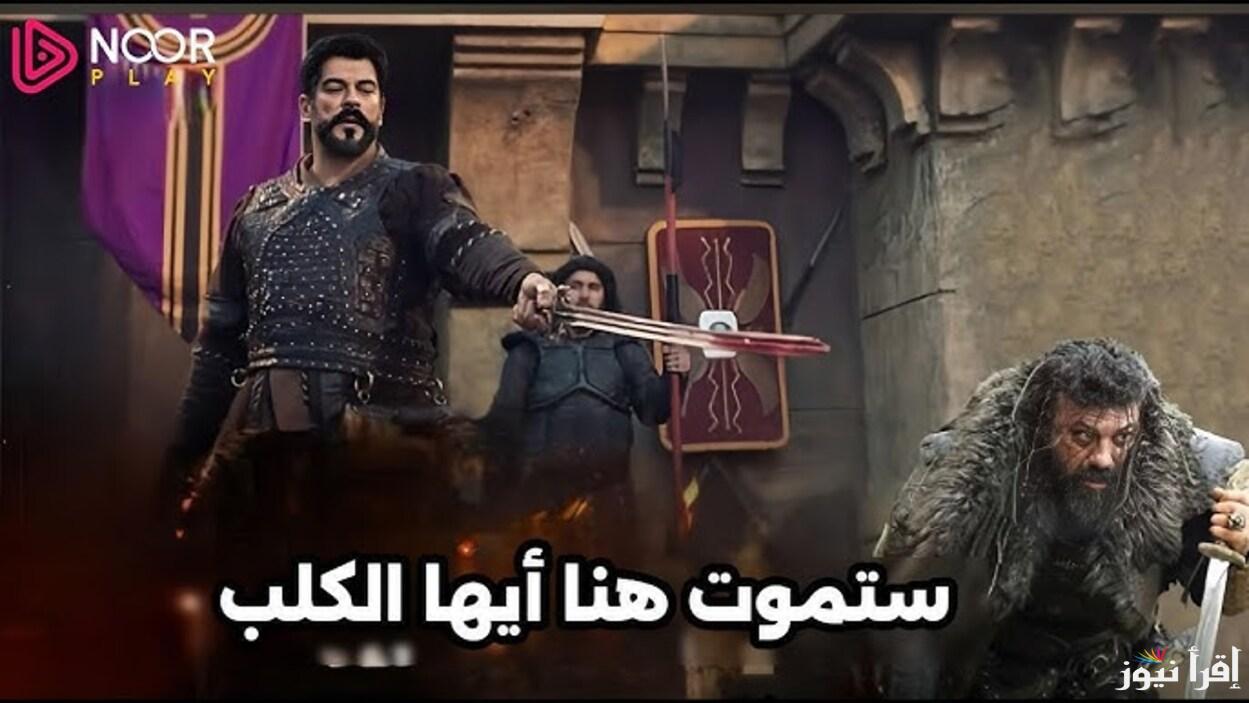 السيد عثمان ينقذ جيركوتاي| مسلسل المؤسس عثمان الحلقة 180 علي قناة ATV التركية