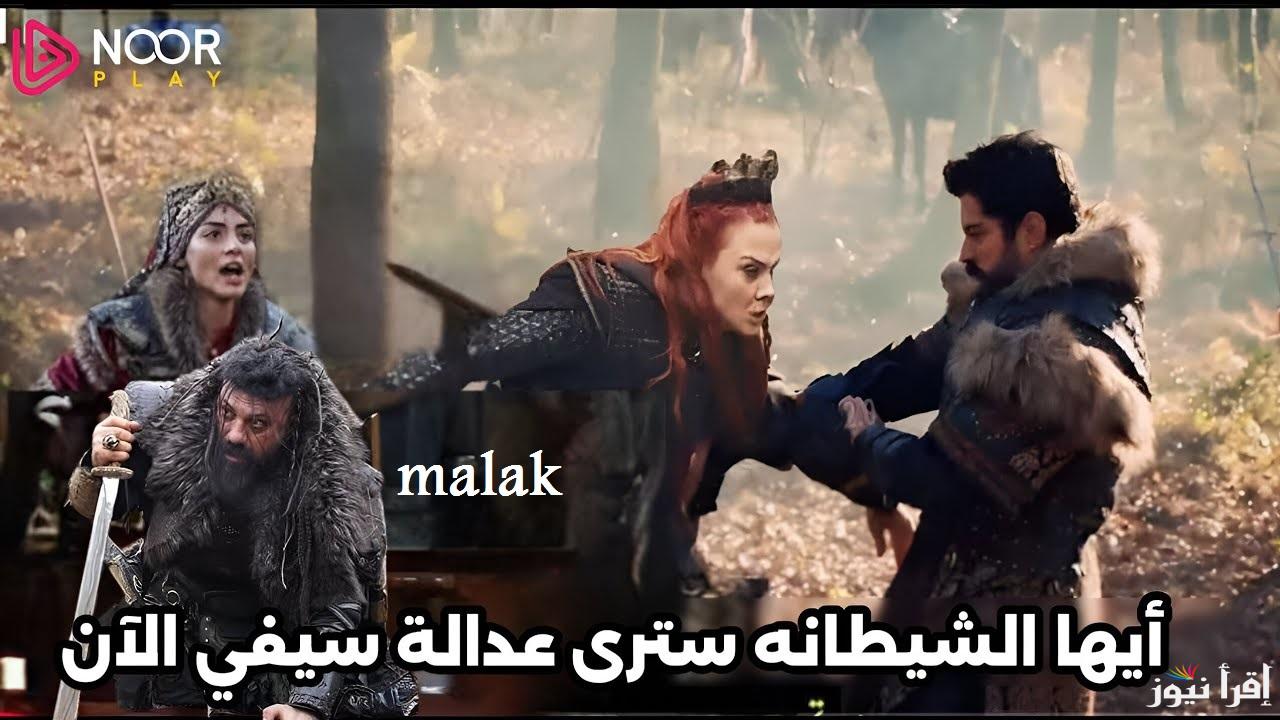 “حليمة تواجه صوفيا” مسلسل المؤسس عثمان الحلقة 180 حصري على ATV التركية والإعادة على الفجر الجزائرية