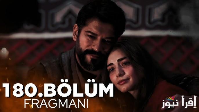 كواليس الحلقة كاملة.. مسلسل المؤسس عثمان الحلقة 180 الموسم السادس قصة عشق والقنوات الناقلة لها بجودة عالية