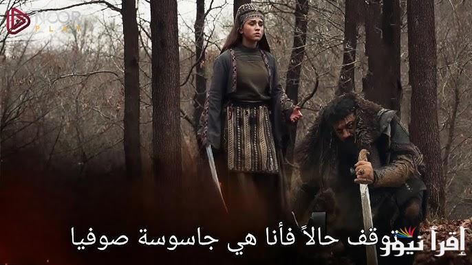 إصابة ساروجا بالسيف .. مسلسل المؤسس عثمان الحلقة 181 موقع النور الموسم السادس وتردد قناة ATV التركية الناقلة اليه بالمجان