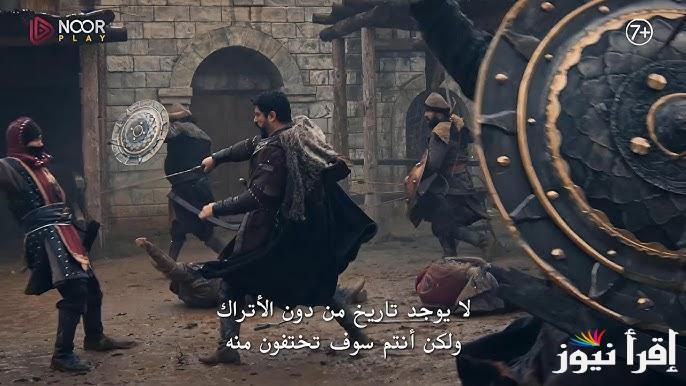 3ick قيامة عثمان حـ 182 .. Kuruluş Osman مسلسل المؤسس عثمان الحلقة 182 علي قصة عشق وقناة الفجر الجزائرية