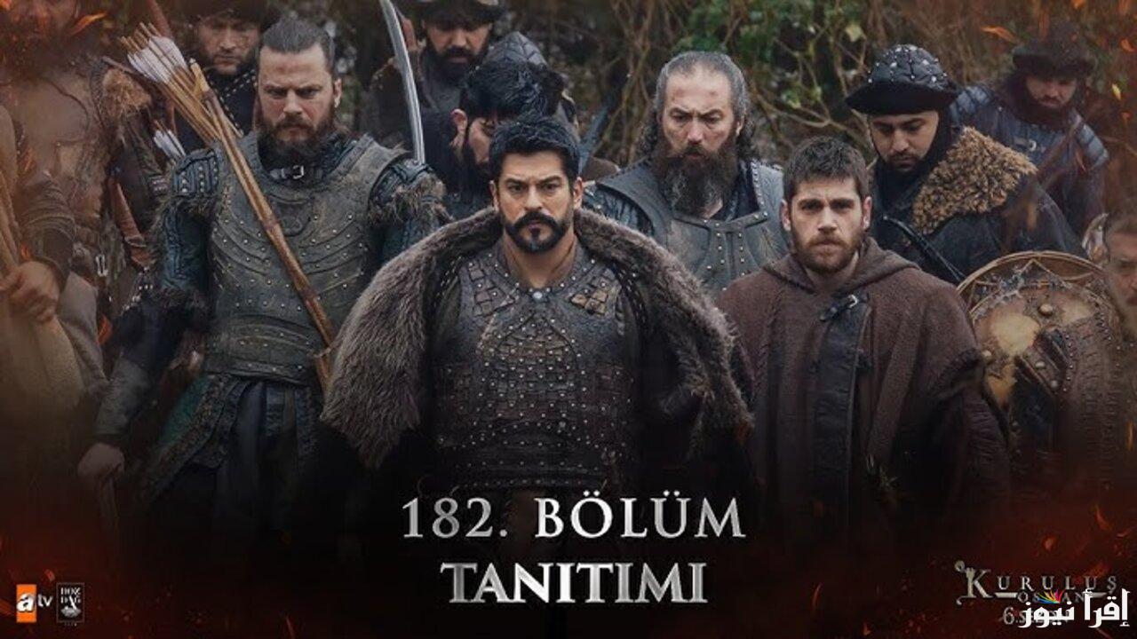 اعلان 3 .. مسلسل المؤسس عثمان الحلقة 182 الموسم الـ6 وموعد العرض علي قناة ATV والفجر الجزائرية