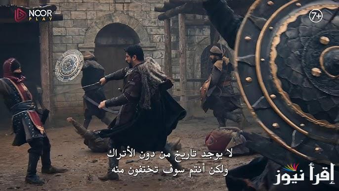 عثمان يهاجم قلعة صوفيا| مسلسل المؤسس عثمان حلقة 182 Kuruluş Osman علي شاشة Atv التركية