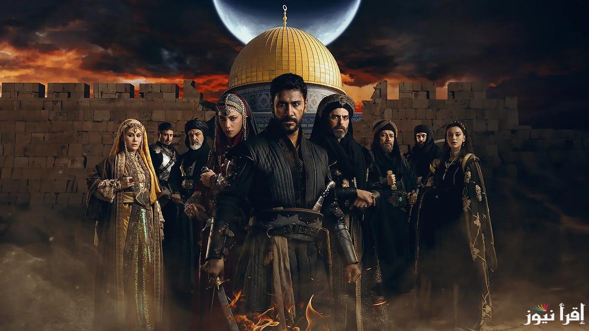now مسلسل صلاح الدين الأيوبي الحلقة 44 مترجمة قصة عشق Salah al din Ayyubi وموعد عرضها