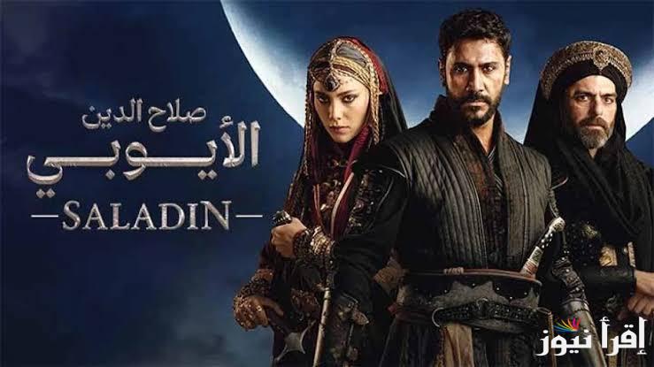 (salahdin el Eyyubi) مسلسل صلاح الدين الأيوبي الحلقة 46 قصة عشق ومواعيد العرض عبر القنوات الناقلة