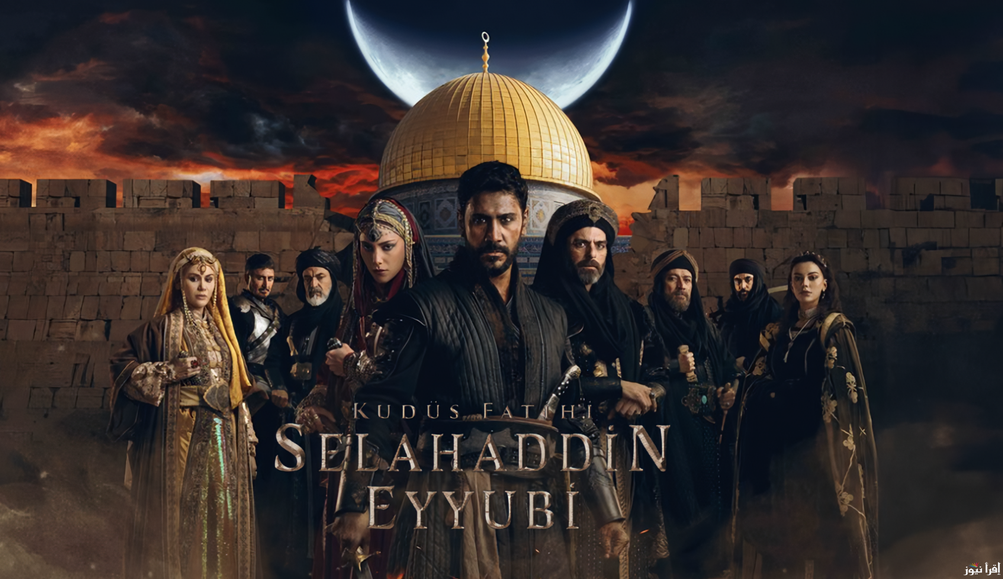 الأن “salahdin el Eyyubi” مسلسل صلاح الدين الأيوبي الحلقة 46 قصة عشق وموعدها على القنوات الناقلة لها