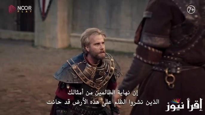 الاعلان الاول .. مسلسل قيامة عثمان الحلقة 179 الموسم السادس موعد عرضها على قناة الفجر الجزائرية