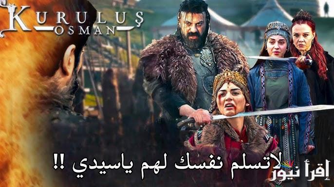 المؤسس حلقه 180 .. مسلسل قيامة عثمان الحلقة 180 قصة عشق الأن علي قناة الفجر الجزائرية وatv
