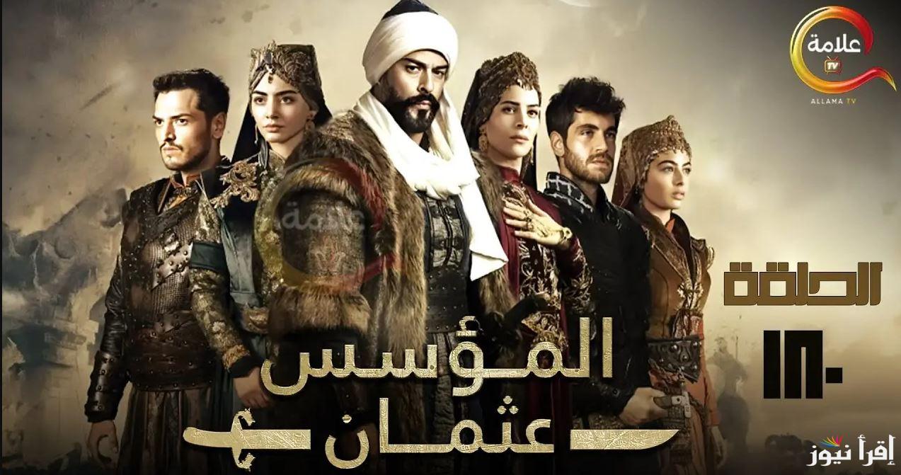 فيديو لاروزا مسلسل قيامة عثمان الحلقة 180 الموسم السادس… ظهور مفاجئ لحليمة