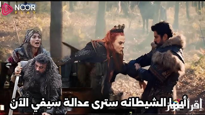 “خطة عثمان” .. مسلسل قيامة عثمان الحلقة 180 مترجم وكامل علي قناة الفجر الجزائرية و atv التركية الناقلة اليه بالمجان