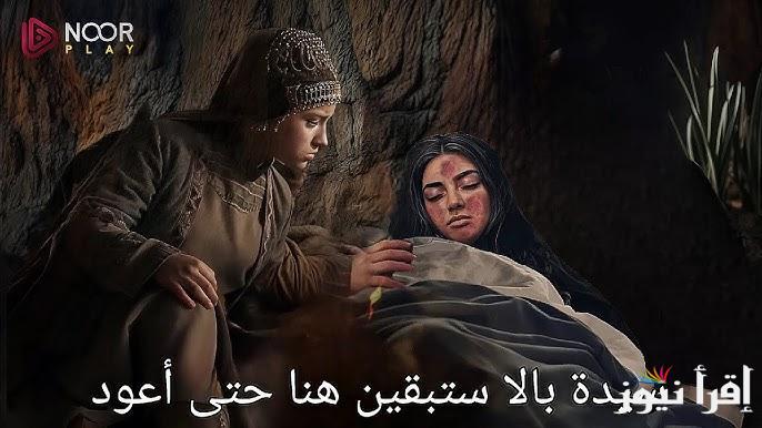 فيديو لازورا مسلسل قيامة عثمان الحلقة 181 وموعد عرضها علي قناة ATV التركية والفجر الجزائرية