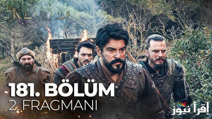 مسلسل قيامة عثمان الحلقة 181 فيديو لازورا Kuruluş Osman وموعد اعادتها بالترجمة