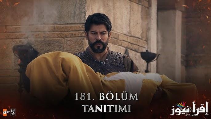 خطة عثمان لبيغوم || مسلسل قيامة عثمان الحلقة 181 قصة عشق الموسم السادس