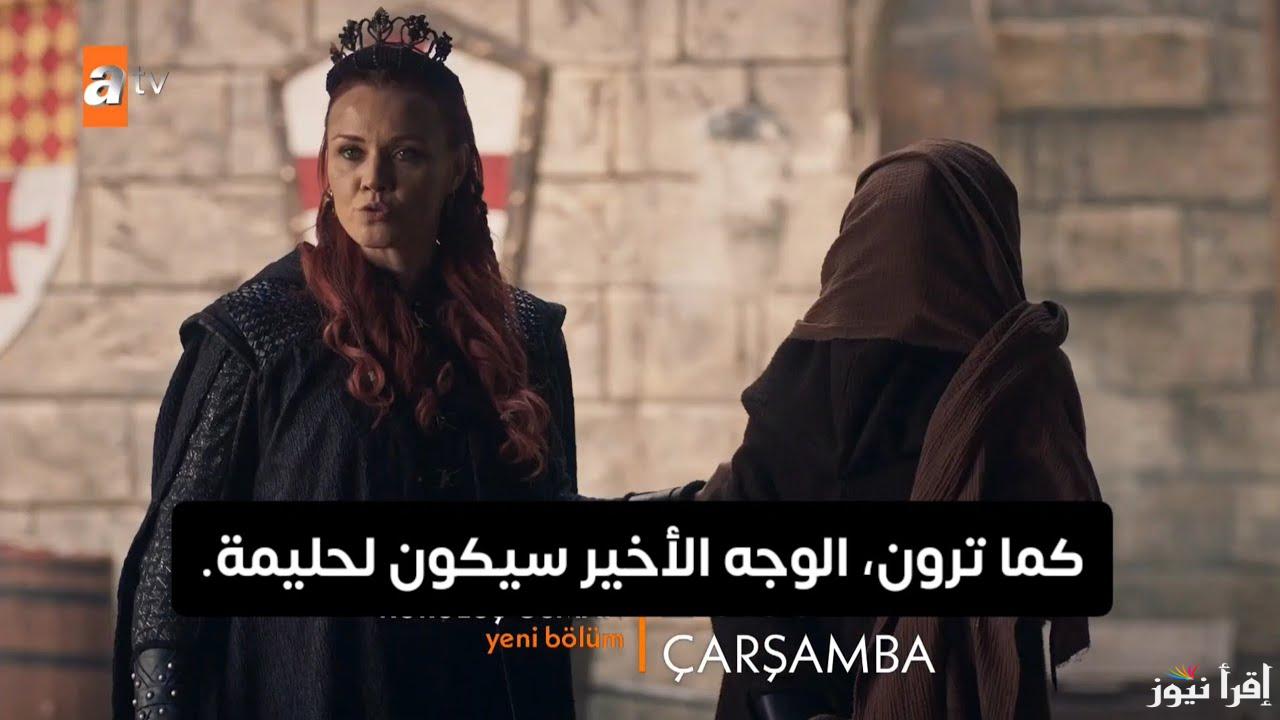 “خدعة جديدة ولا هتقول الحقيقة؟” مسلسل قيامة عثمان الحلقة 182 وحقيقة تأجيل عرضها