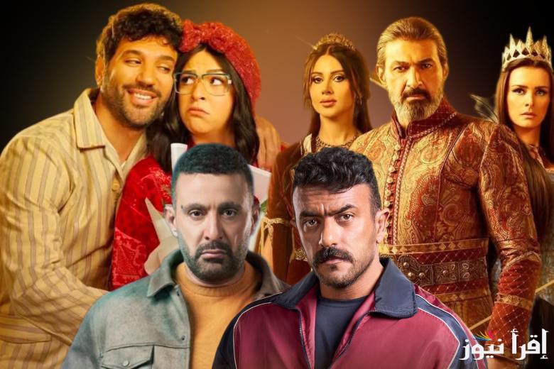 “هتتعرض بعد 24 ساعة” مسلسلات رمضان ٢٠٢٥ والقنوات الناقلة