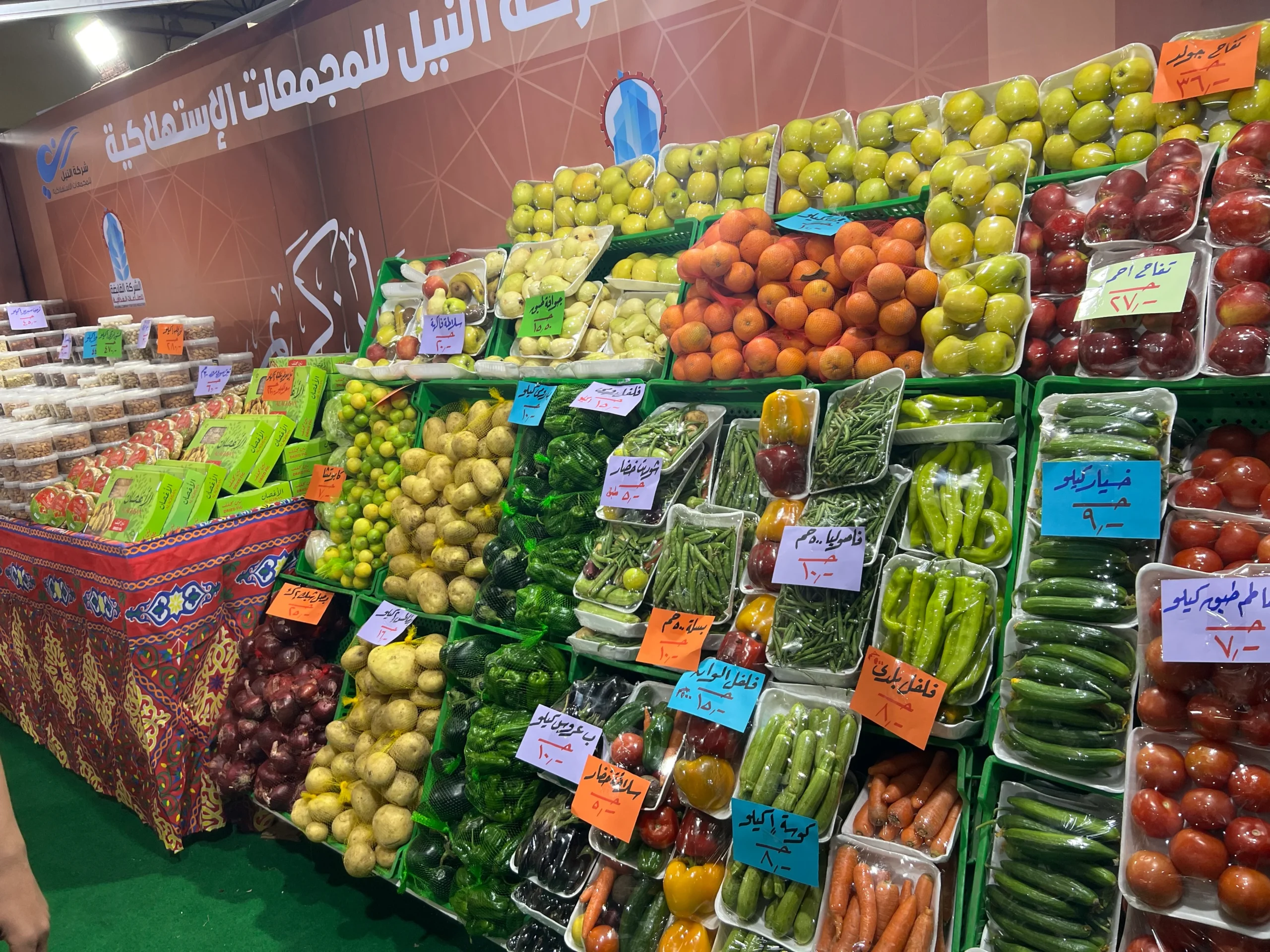 “الحق التخفيضات” معارض أهلا رمضان 2025 وأسعار السلع الغذائية في فروعه المختلفة