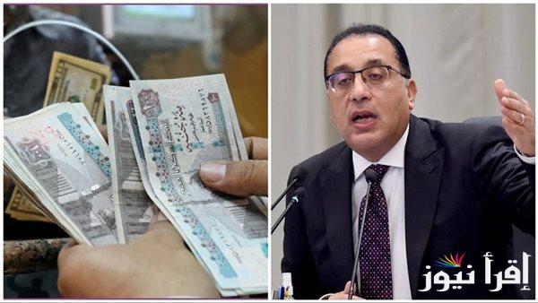 مفاجأة الحكومة قبل شهر رمضان 2025 بزيادة المرتبات والمعاشات وجدول الحد الأدنى للأجور