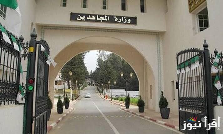 منح المجاهدين وذوي الحقوق بالجزائر 2025 أهداف التعديل وتأثيره على المستفيدين