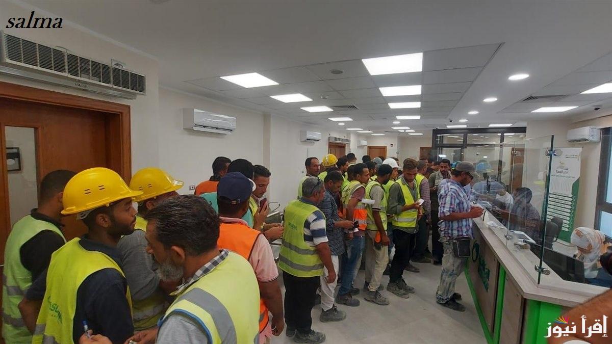 “بالرقم القومي” سجل في منحة العمالة الغير منتظمة 2025 واحصل على منحة رمضان بقيمة 1000 جنيه بدل 500